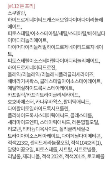 헤라 센슈얼 누드 밤